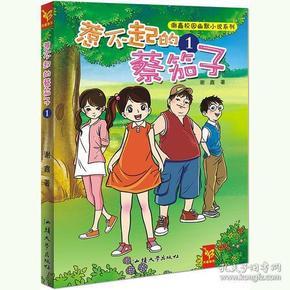 七大网红城市，哪个更宜居？